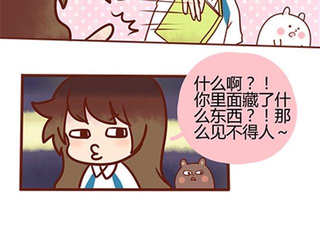 第二季#17 那一年的回忆151