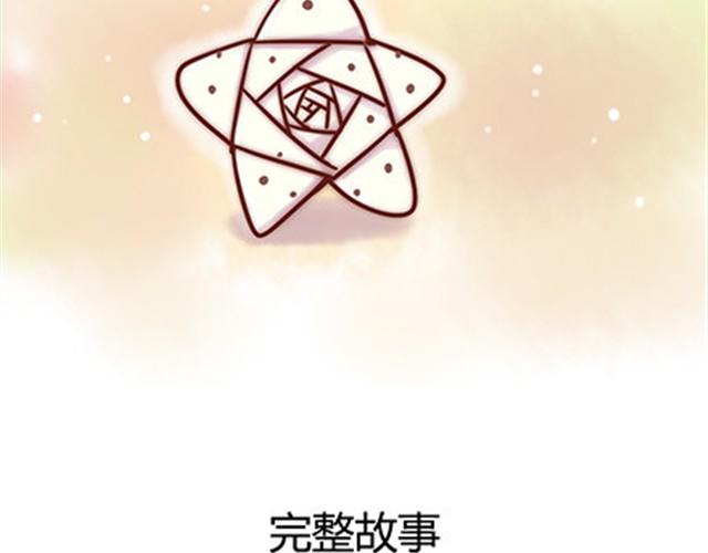 第二季#17 那一年的回忆155