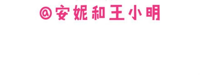 第二季#17 那一年的回忆156