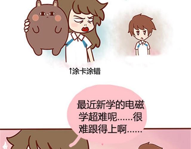 第二季#17 那一年的回忆16