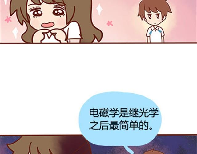 第二季#17 那一年的回忆17