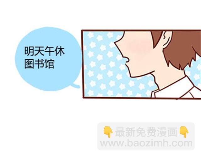 第二季#17 那一年的回忆20