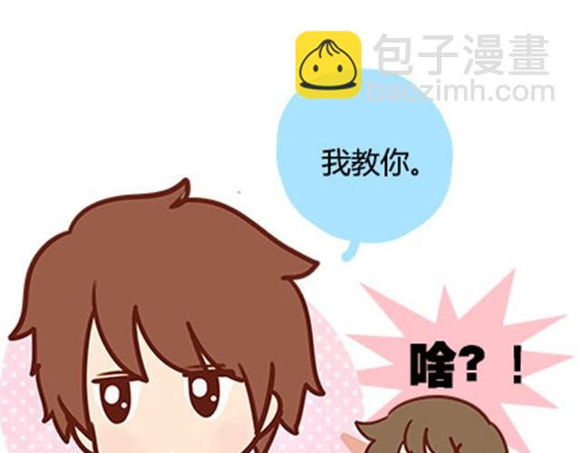 第二季#17 那一年的回忆21