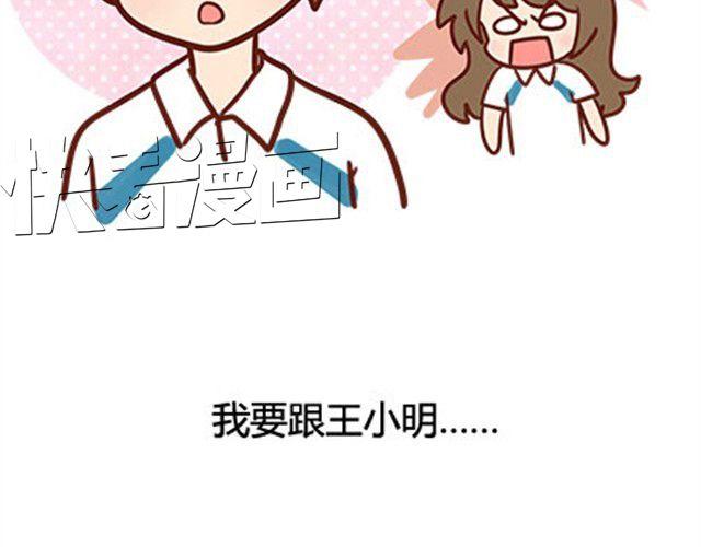 第二季#17 那一年的回忆22
