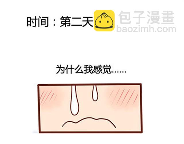 第二季#17 那一年的回忆25