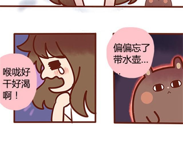 第二季#17 那一年的回忆27