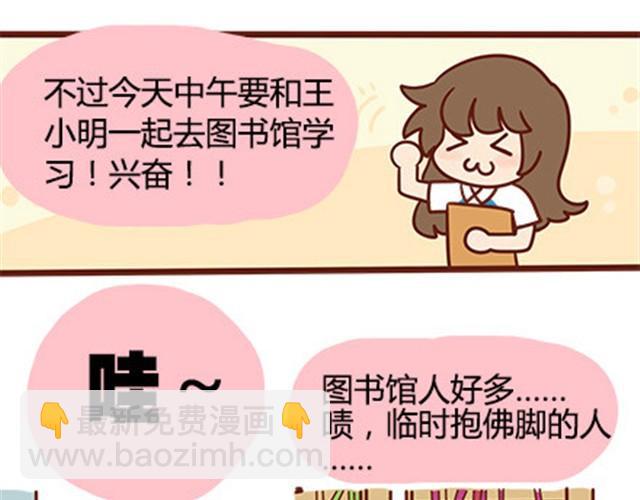 第二季#17 那一年的回忆28