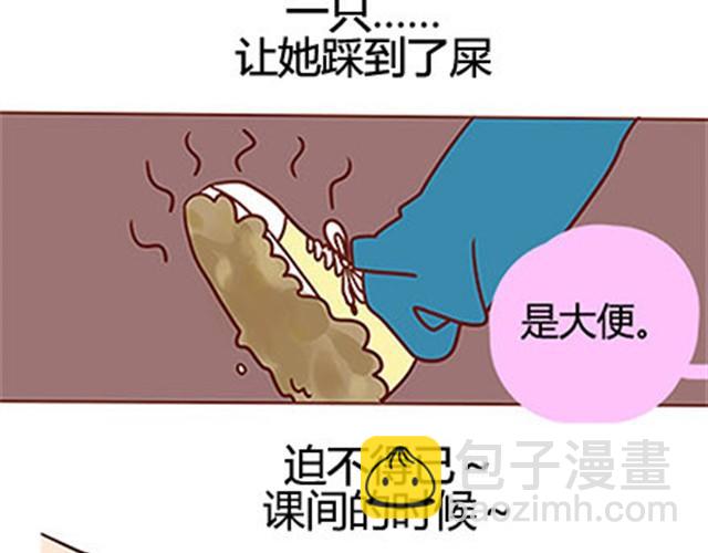 第二季#17 那一年的回忆3