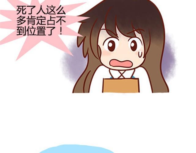 第二季#17 那一年的回忆30