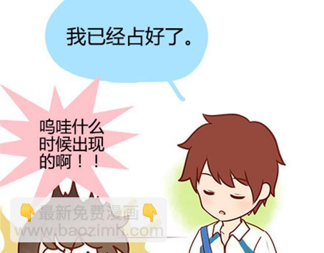 第二季#17 那一年的回忆31