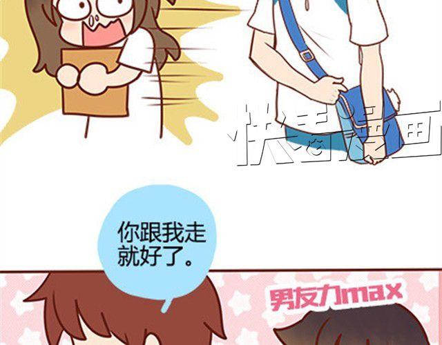 第二季#17 那一年的回忆32
