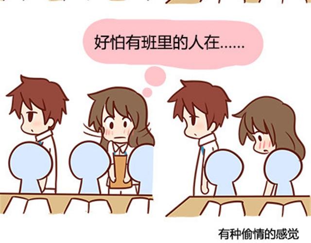 第二季#17 那一年的回忆35