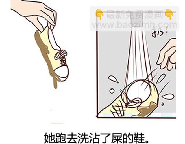 第二季#17 那一年的回忆4