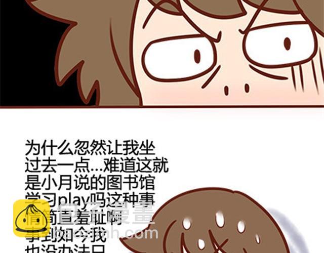 第二季#17 那一年的回忆41