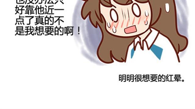 第二季#17 那一年的回忆42