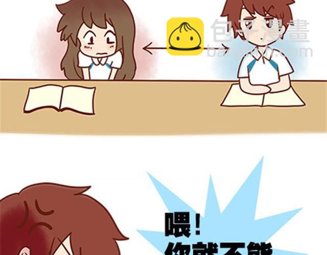 第二季#17 那一年的回忆44