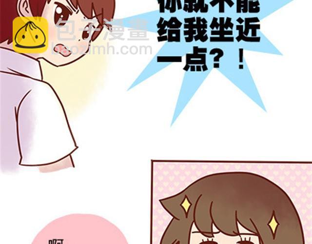 第二季#17 那一年的回忆45