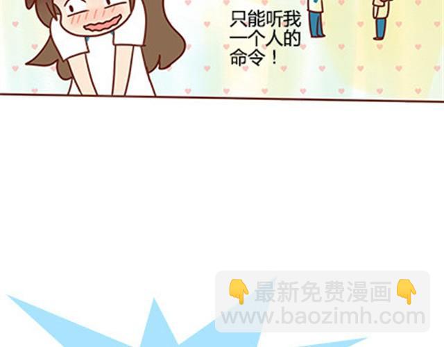 第二季#17 那一年的回忆47