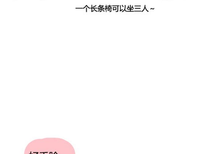 第二季#17 那一年的回忆49