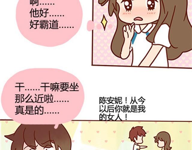 第二季#17 那一年的回忆50