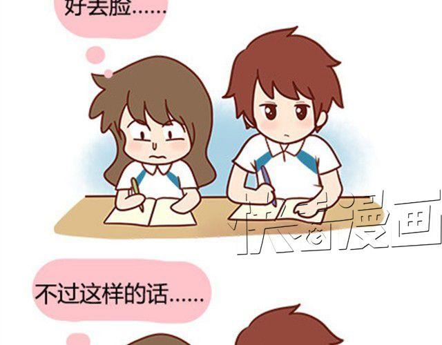 第二季#17 那一年的回忆54