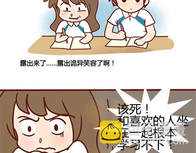 第二季#17 那一年的回忆56