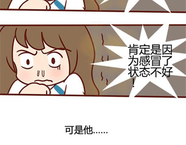 第二季#17 那一年的回忆57
