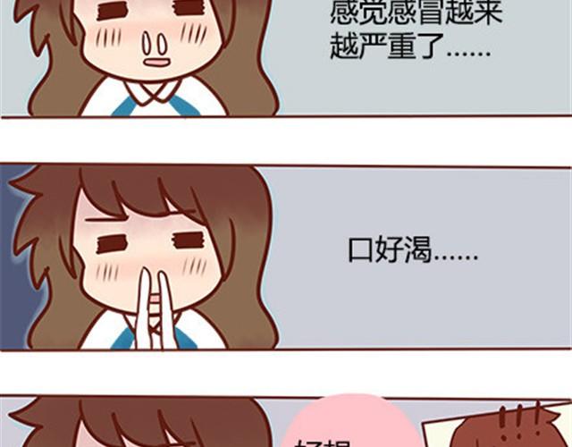 第二季#17 那一年的回忆59