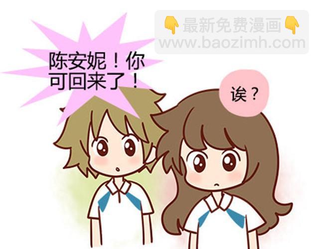 第二季#17 那一年的回忆6