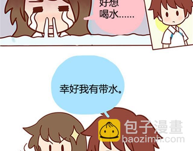 第二季#17 那一年的回忆60