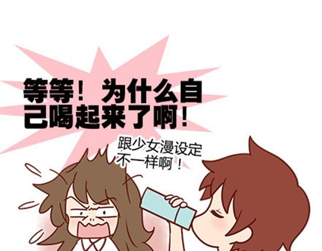 第二季#17 那一年的回忆65