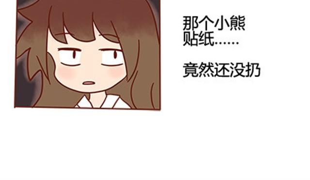 第二季#17 那一年的回忆68