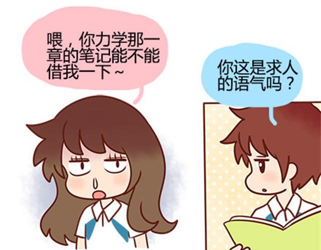 第二季#17 那一年的回忆69