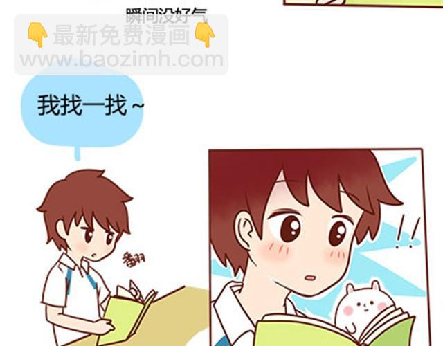 第二季#17 那一年的回忆70