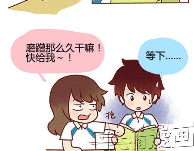 第二季#17 那一年的回忆71