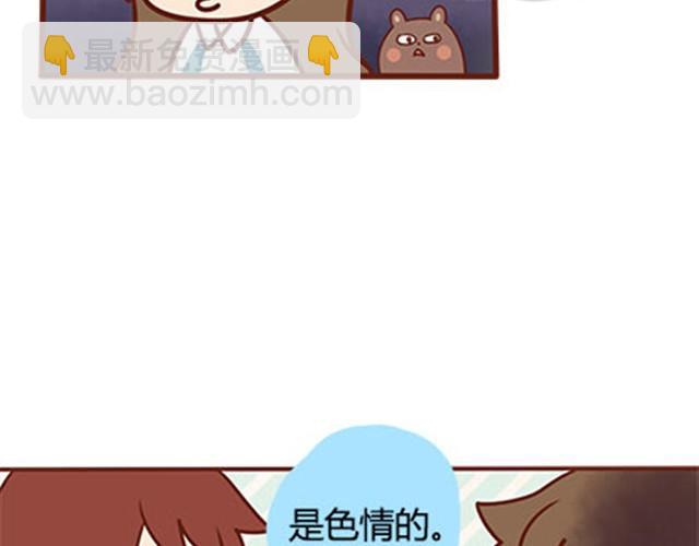 第二季#17 那一年的回忆74