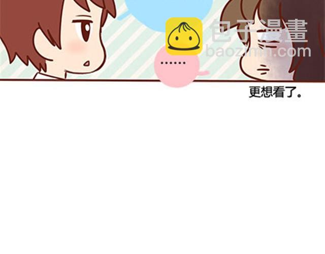 第二季#17 那一年的回忆75