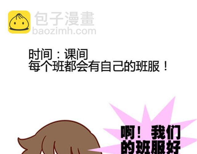 第二季#17 那一年的回忆76