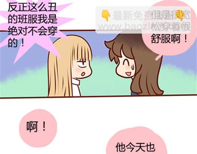 第二季#17 那一年的回忆78