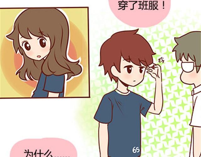 第二季#17 那一年的回忆79