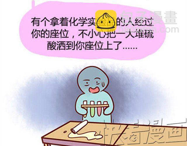 第二季#17 那一年的回忆8