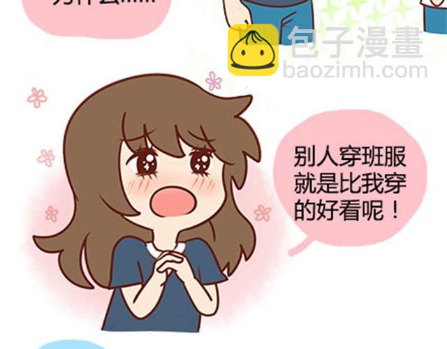 第二季#17 那一年的回忆80