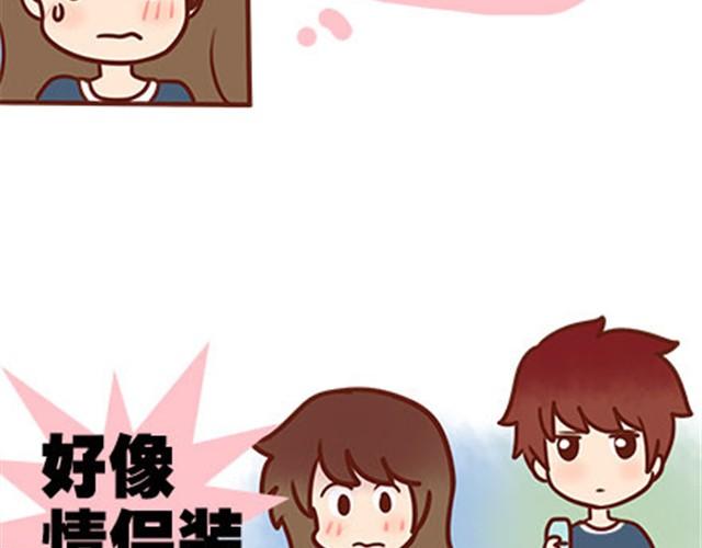 第二季#17 那一年的回忆83