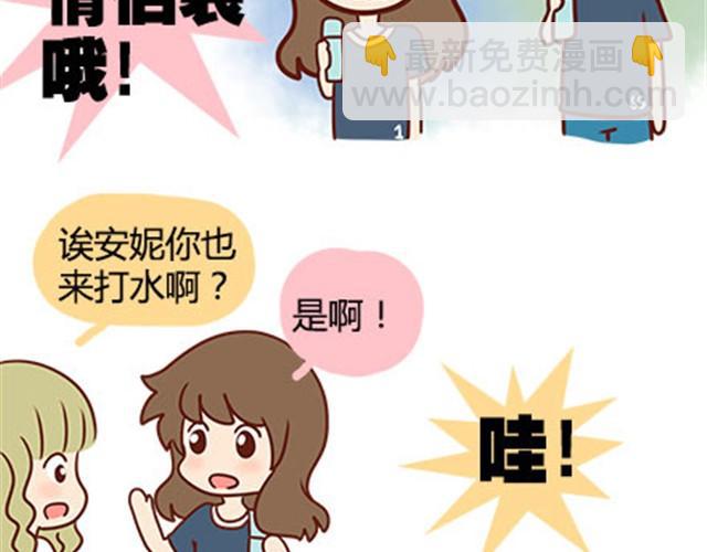 第二季#17 那一年的回忆84
