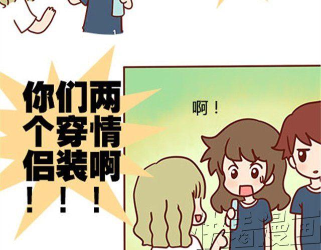 第二季#17 那一年的回忆85