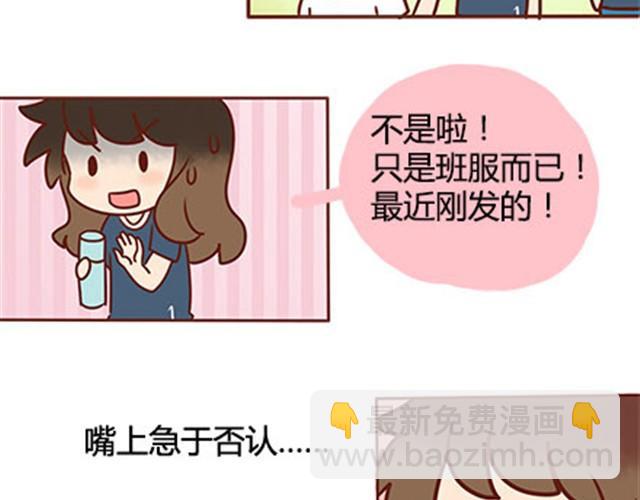 第二季#17 那一年的回忆86
