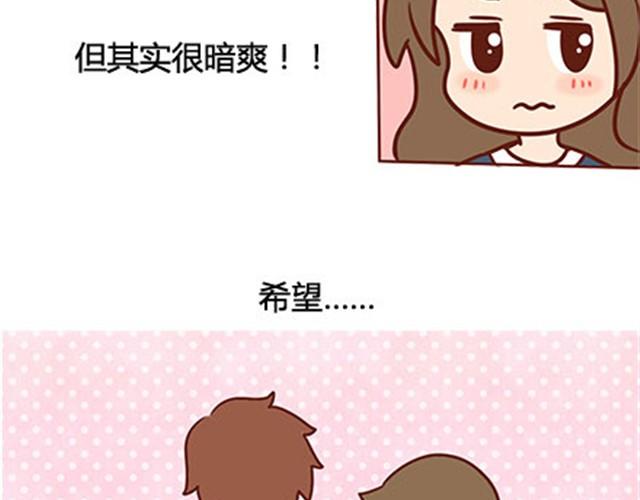 第二季#17 那一年的回忆87