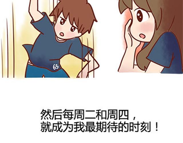 第二季#17 那一年的回忆91
