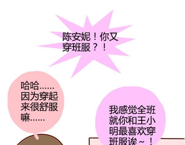 第二季#17 那一年的回忆92