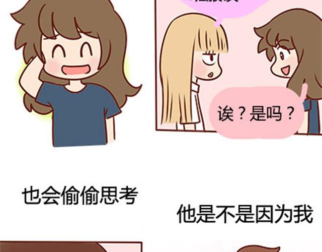 第二季#17 那一年的回忆93